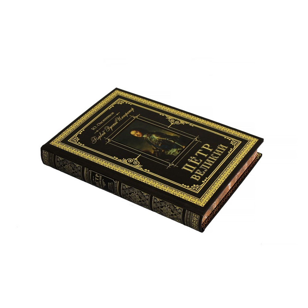 Петр Великий. Первый русский император