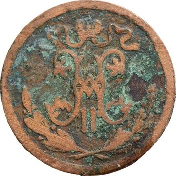 1/2 копейки 1908 СПБ Николай II