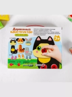 Деревянный конструктор Зайка, собачка, котик