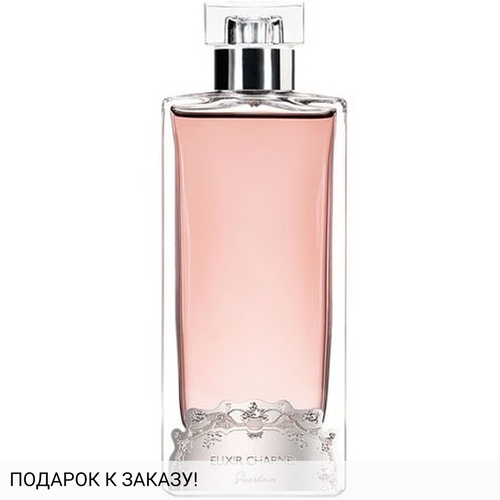 Guerlain Elixir Charnel Chypre Fatal