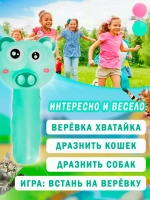 Интерактивная игрушка антистресс Веревочный лаунчер