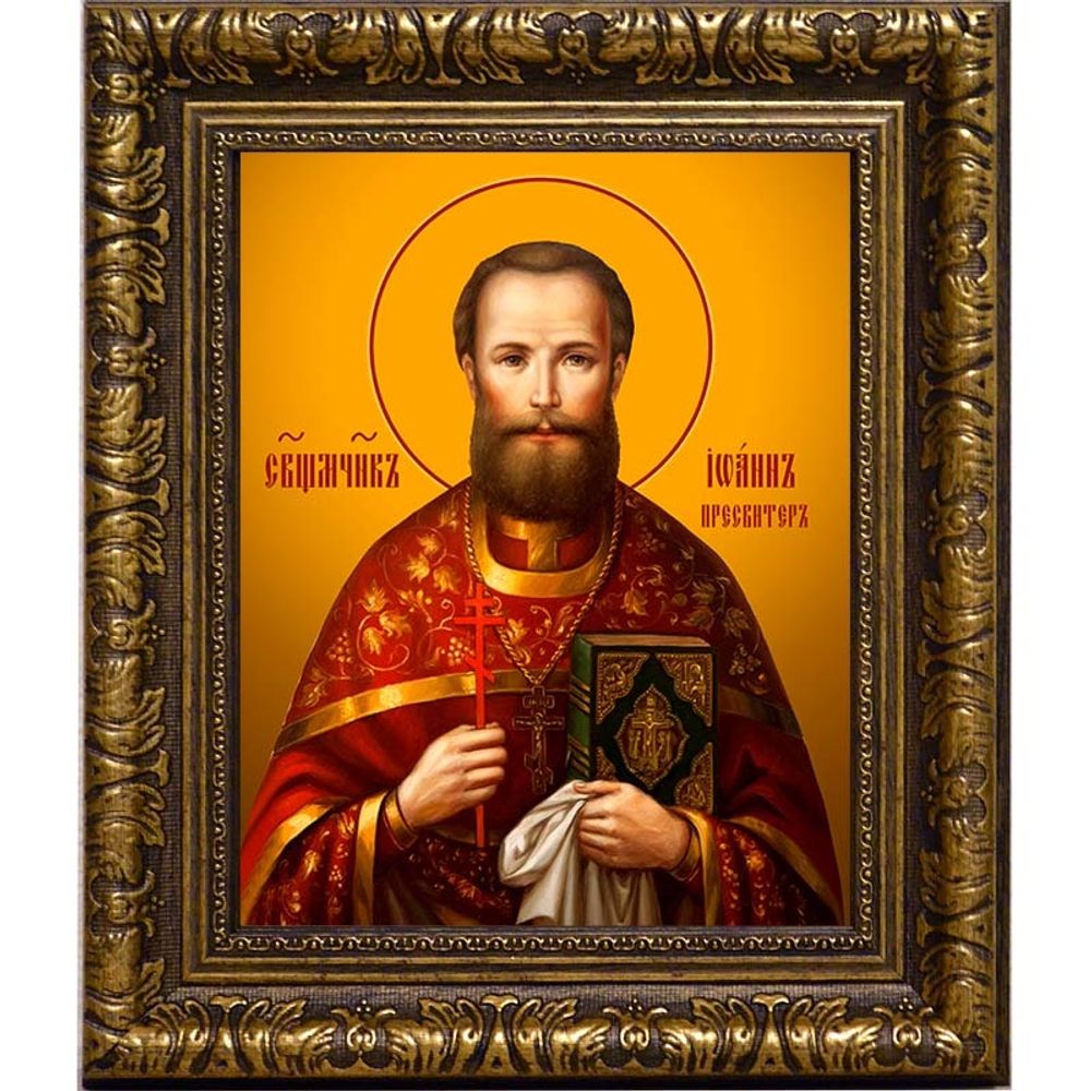 Иоанн Могилевский священномученик. Икона на холсте. В раме 17 х 21 см.