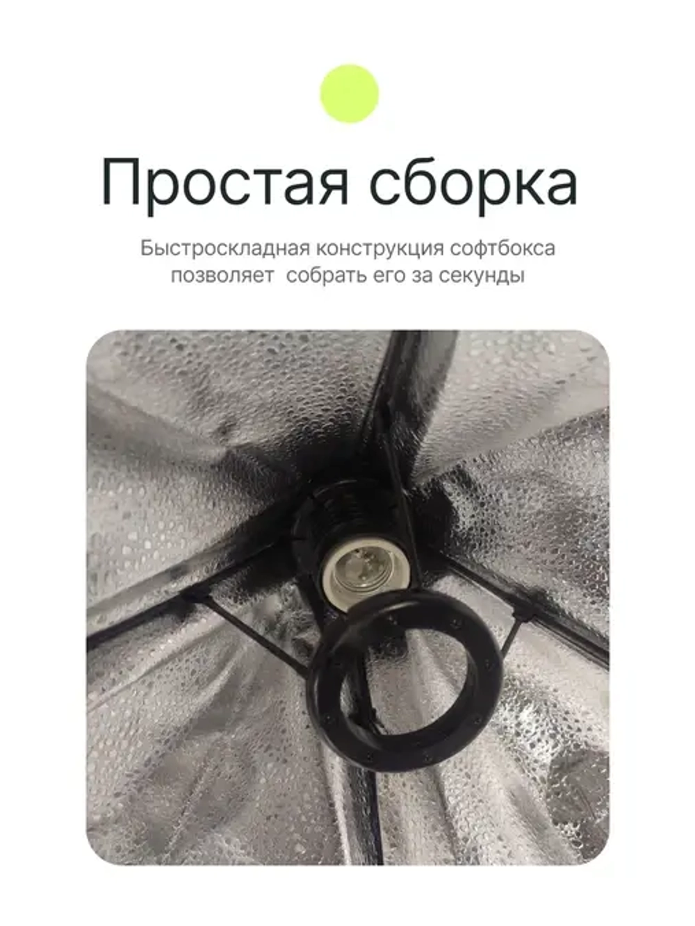 Комплект постоянного света Raylab Solar 2 флюоресцентный