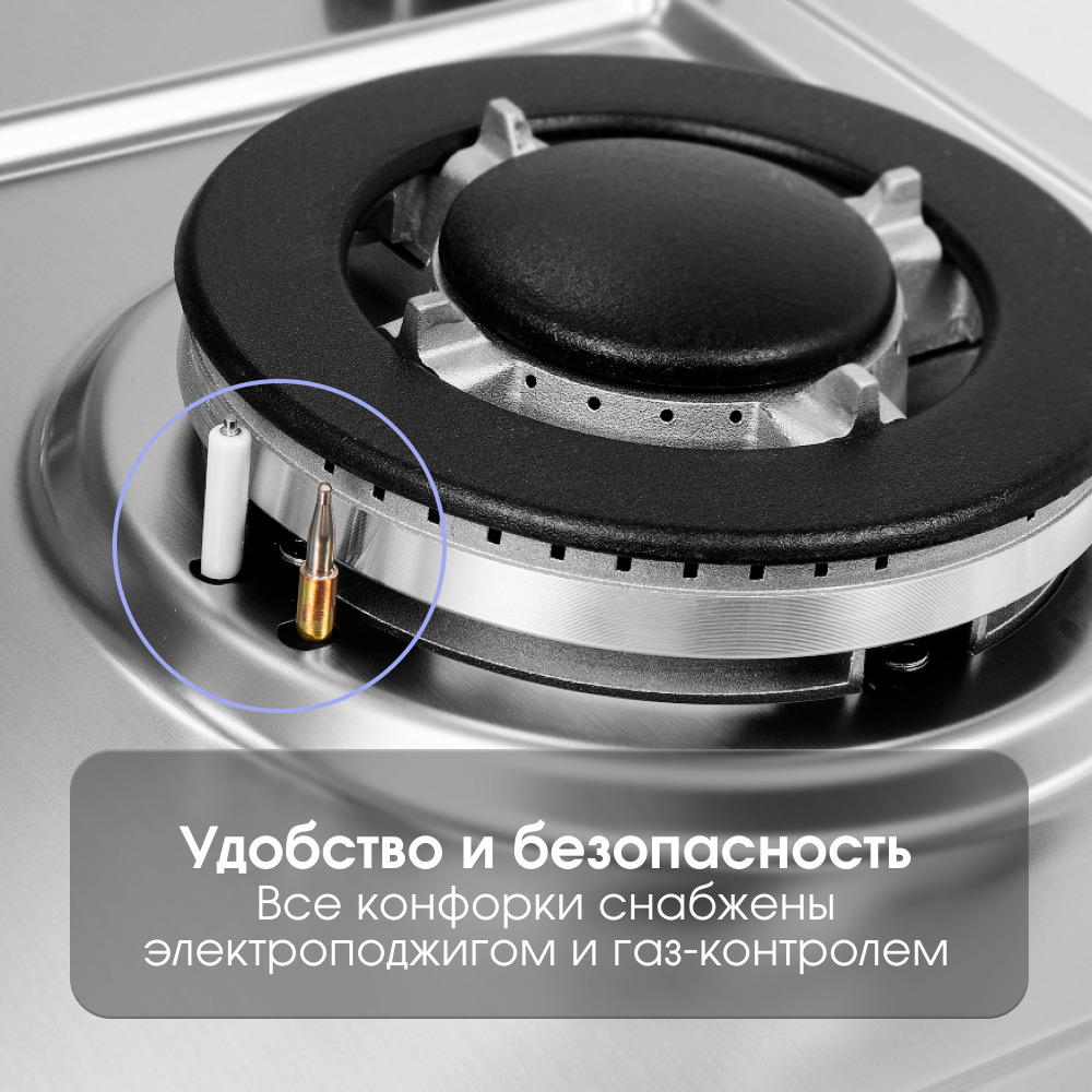 Газовая варочная панель Zigmund & Shtain G 14.4 S