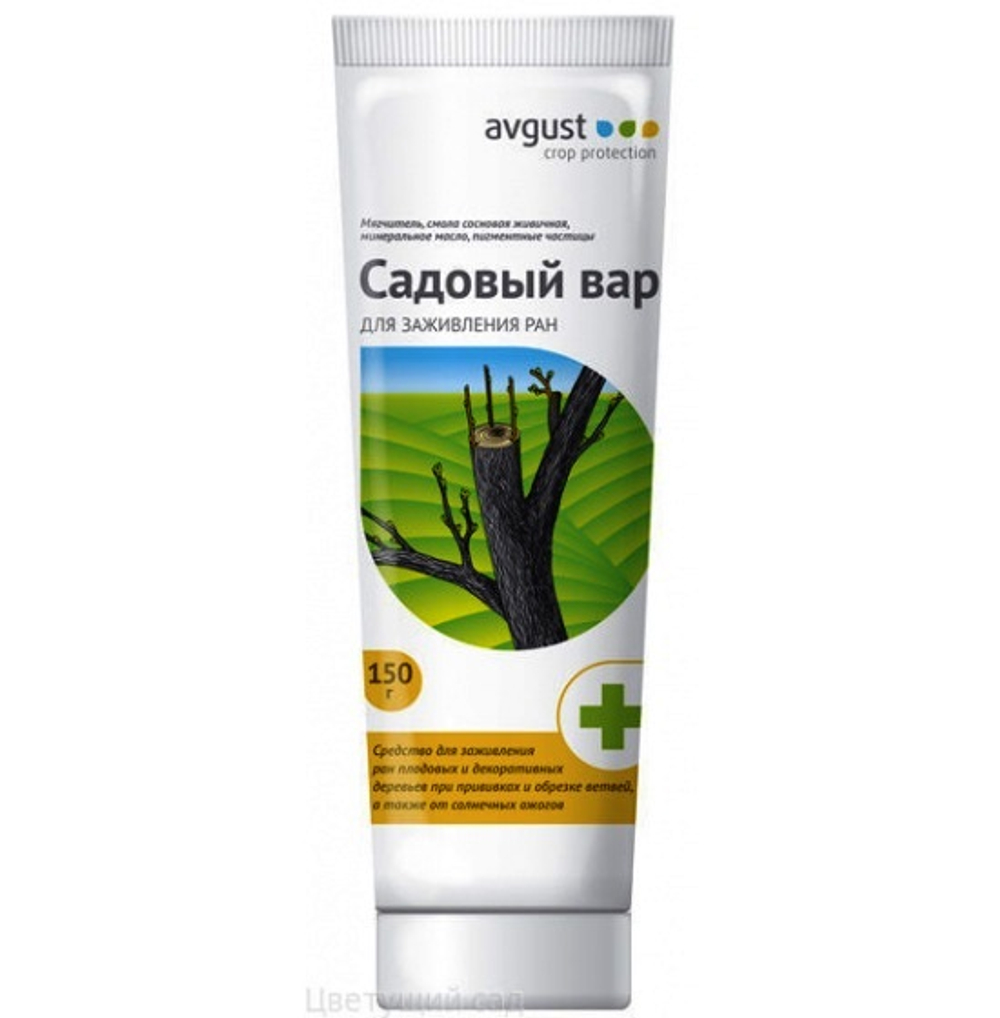 Садовый вар 150гр ТУБА (АВГУСТ)