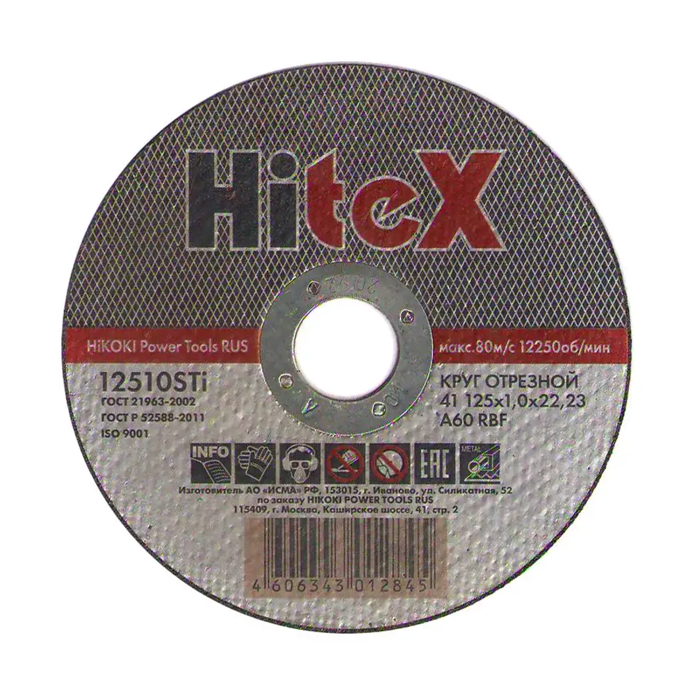 Круг отрезной 150х1,6х22 HiteX Hitachi 15016STI