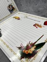 Фотоальбом Наша свадьба