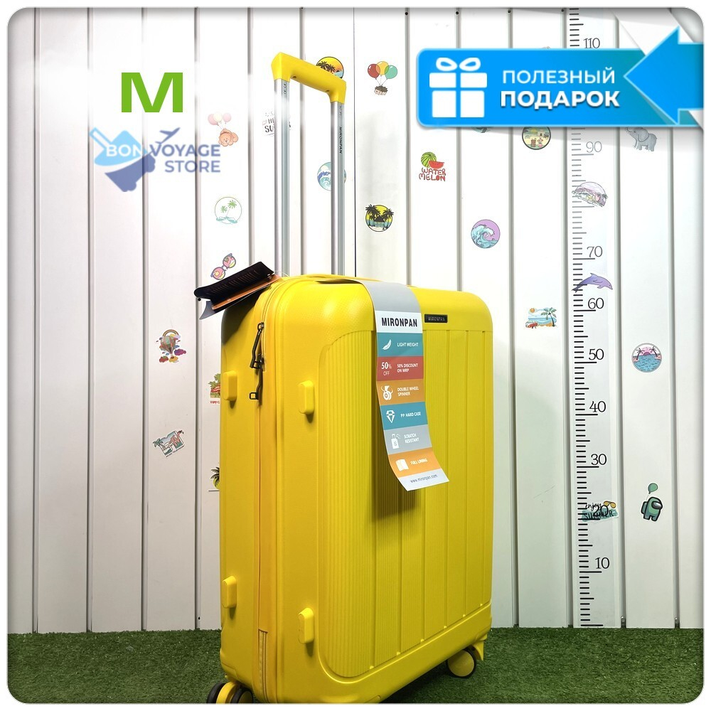 Средний чемодан Mironpan-V, Желтый