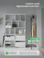 Стеллаж напольный для игрушек