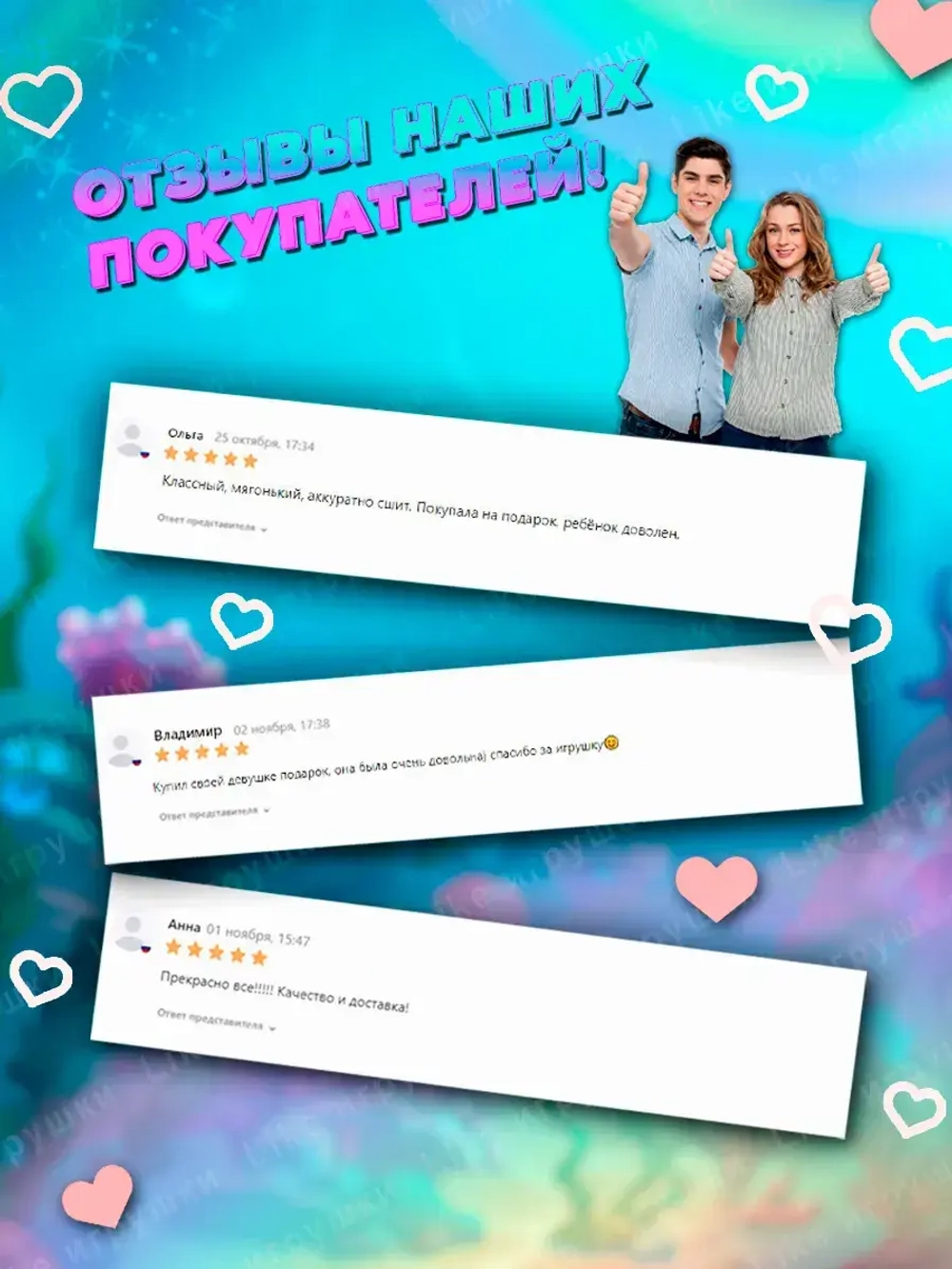 Мягкая игрушка осьминог 22 см