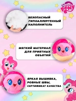 Мягкая игрушка My little pony Miniso Пинки Пай 28 см