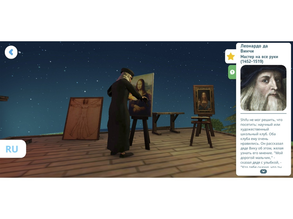 Методический интерактивный комплекс География