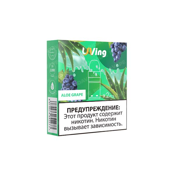 Купить Картридж Uving K1 5.6 мл - Aloe Grape