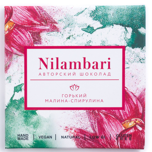 Шоколад Nilambari горький малина-спирулина
