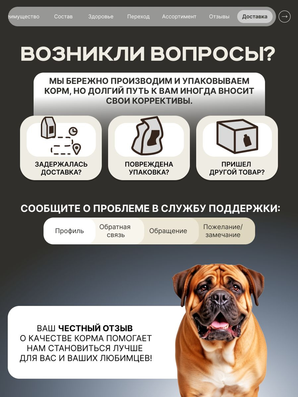 Корм сухой для собак породы Английский мастиф, с кроликом, 3 кг, QUATTRO