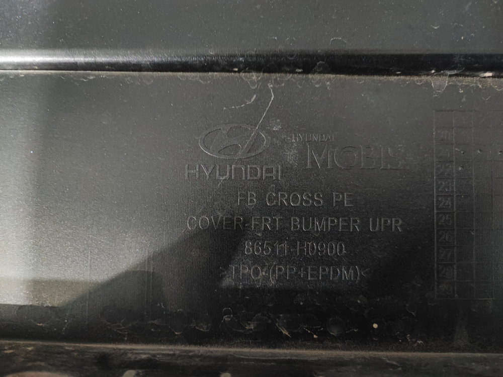 Бампер передний Kia Rio 4 X-Line 20-нв Б/У Оригинал 86511H0900