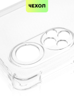 Чехол BROSCORP для Honor 50;Huawei nova 9 оптом (арт. HW-H50-HARD-TPU-TRANSPARENT)