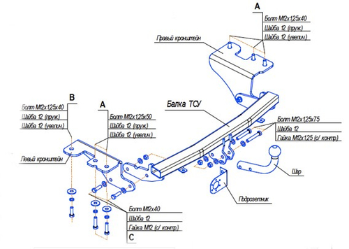 Фаркоп для Toyota Verso 2009-2013 Тип шара: A. Нагрузки: 1250/75 кг, TY 24