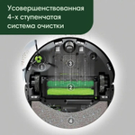 Робот-пылесос iRobot Roomba Combo 10 Max, черный/черный [x05480]