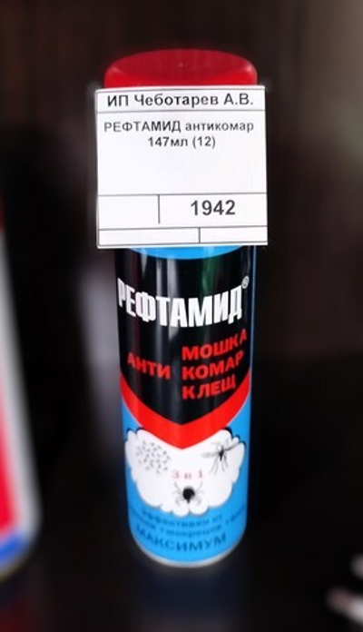 РЕФТАМИД антикомар 147мл (12)