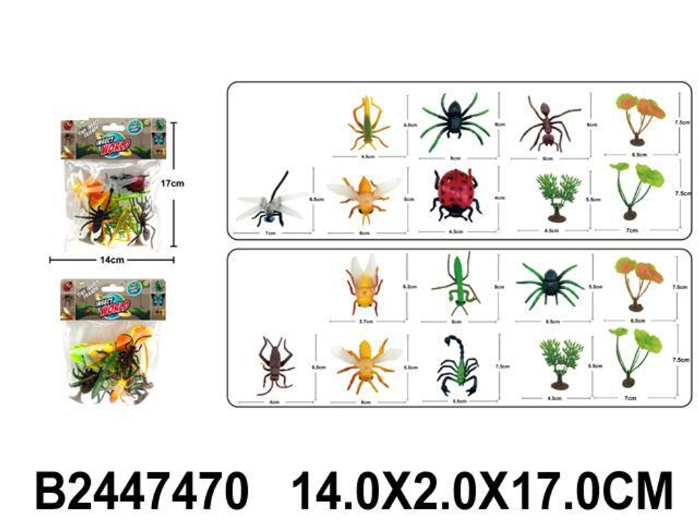 Набор насекомых, пакет 2256AB