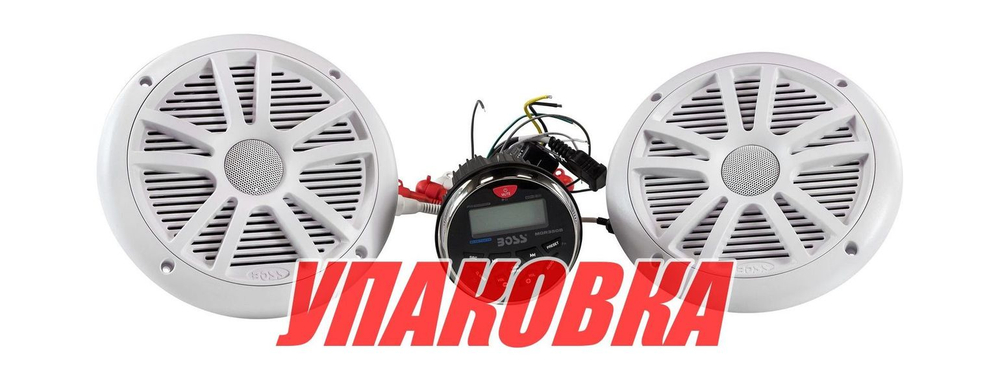 Морская аудиосистема BOSS MCKGB350W.6 (комплект2) (упаковка из 3 шт.)