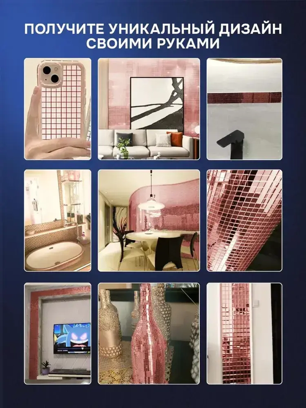 Зеркальная лента мозаика ЗЛ-Медь-4-1м