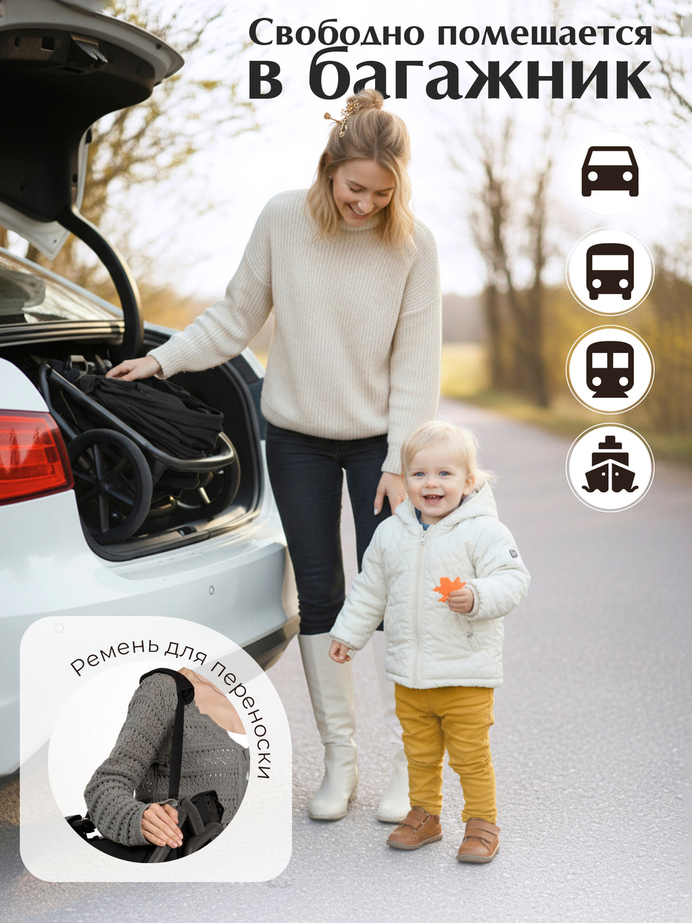 Sweet Baby Коляска 2 в 1 SBL Orso Black