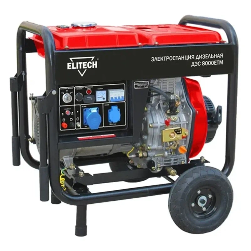 ELITECH ДЭС 8000ЕТМ дизельный генератор