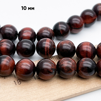 Бычий глаз бусины, диаметр 10,3-10,4 мм, цена за 9 шт (1/4 нити)