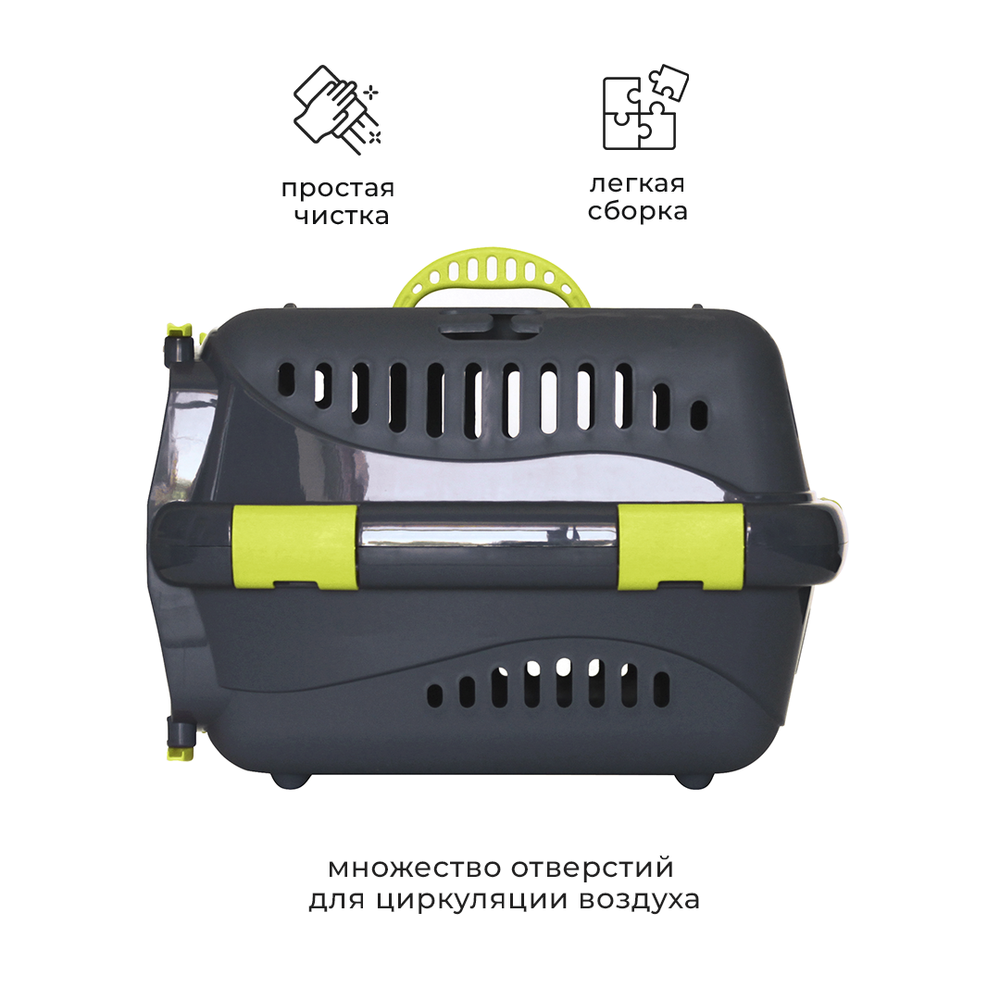 Клиппер-переноска ZOOSET с прозрачной дверцей и ремнем - S (42х29х29,5 см) - серый/желтый