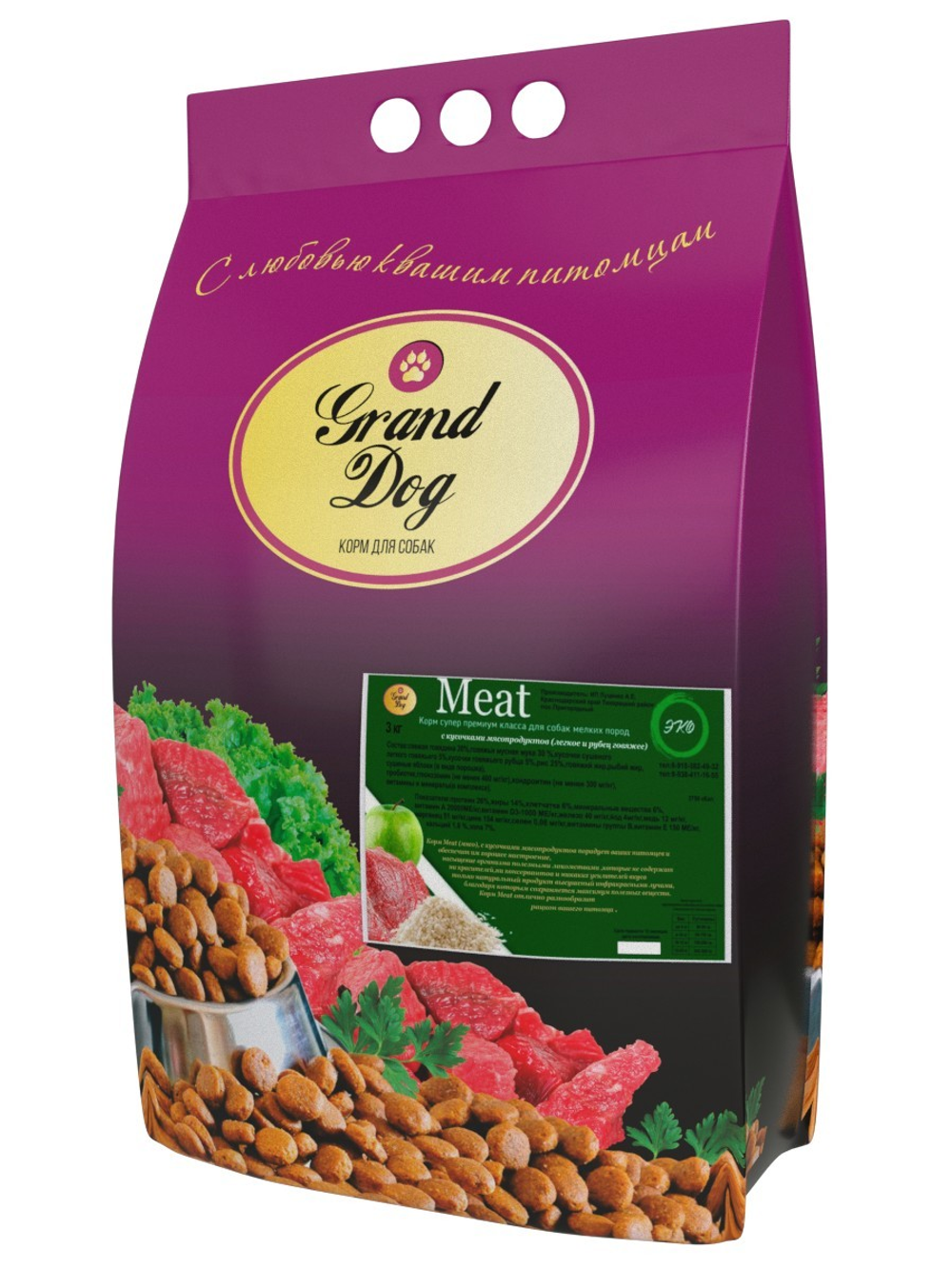 Grand dog корм сухой для взрослых собак мелких пород лёгкое, рубец говяжий мясо