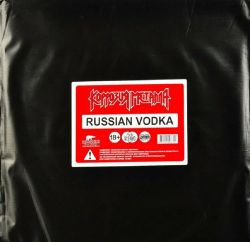 Коррозия металла. Russian Vodka (LP, винил, прозрачный) Новая запечатанная виниловая пластинка + ПОДАРОК