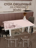 Обеденный стол "Кофейные цветы" 90x60 см