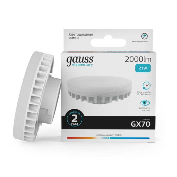 Лампа светодиодная Gauss GX70 21W 4100K матовая 83822
