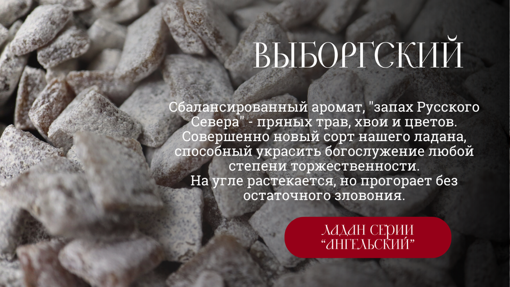 Слайдер Блок 6