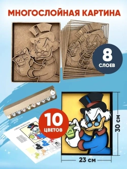 3D Картина по номерам Скрудж