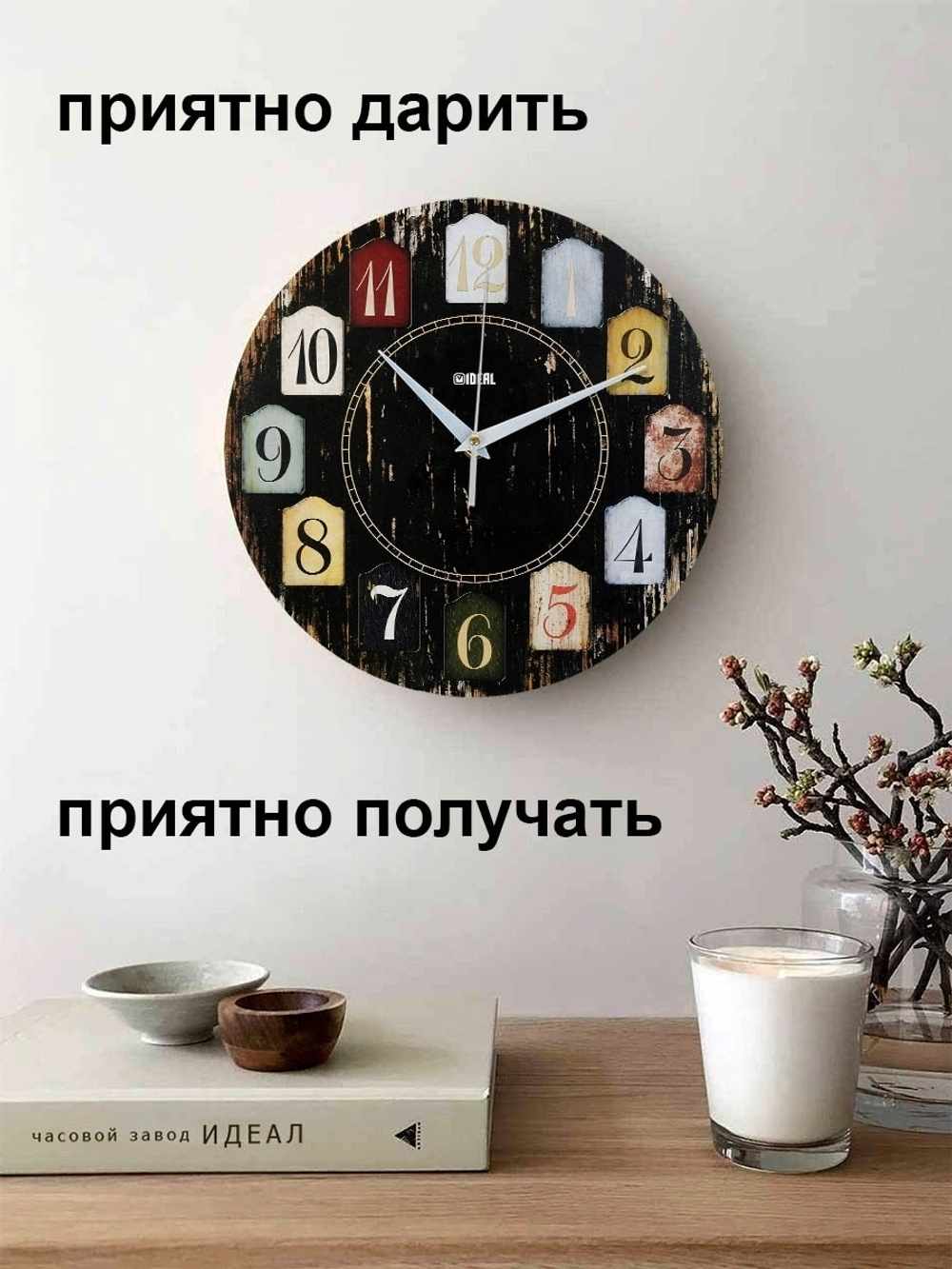 Часы настенные деревянные /Крупные цифры/ Бесшумные /Плавный ход/ В стиле лофт /В стиле ретро /30 см Декор для дома, подарок