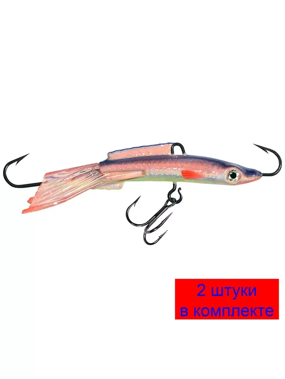 Балансир НАЛИМЧИК-7 76mm 2 штуки 20 г.