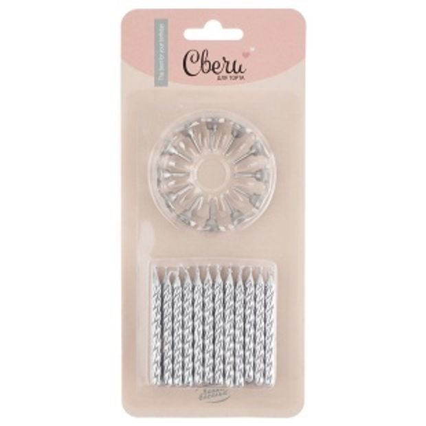 Свечи Серебро, Металлик, 6 см, 24 шт. с держат.