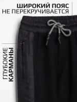 Спортивный костюм для мальчика