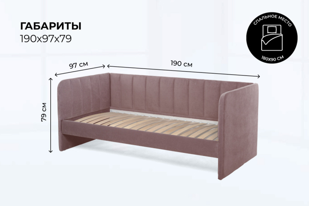 Диван - кровать 180х90 см Crecker ткань Teddy