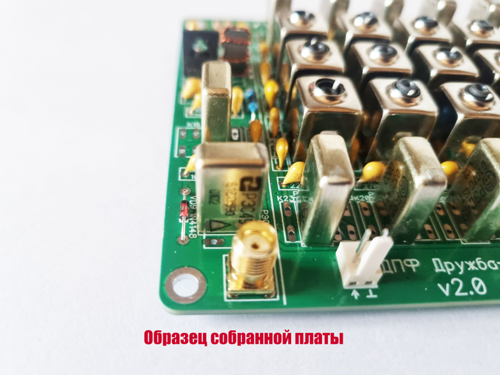 Диапазонные полосовые фильтры "Дружба-3М". Реле РЭС49 (16-27В)