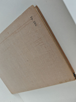 История киноискусства. 1934-1939