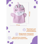 Розовая детская мочалка-варежка для купания «Единорожка»