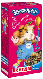 Корм Зверюшки для морских свинок, 450 г