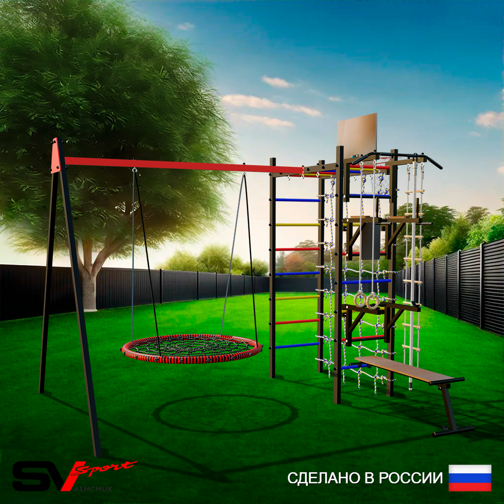 Уличный спортивно-игровой комплекс Sv Sport У3323.2КВ1 (Турник/Брусья/Стойка/Скамья/Гнездо 115см/Подвесы на втулке/Щит баскет/Канат/Кольца/Лестница/Сетка)