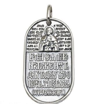 Образок. Святой Александр Невский