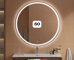 Круглое зеркало с LED-подсветкой диаметром 80 см