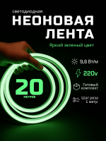 Неоновая светодиодная лента PJShop 10м, 8х16мм, 220В, 120 LED/m, IP 67, гибкий неон, фиолетовый